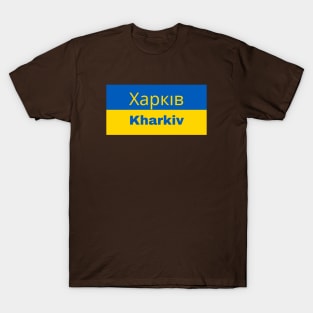 Kharkiv City in Cyrillic T-Shirt